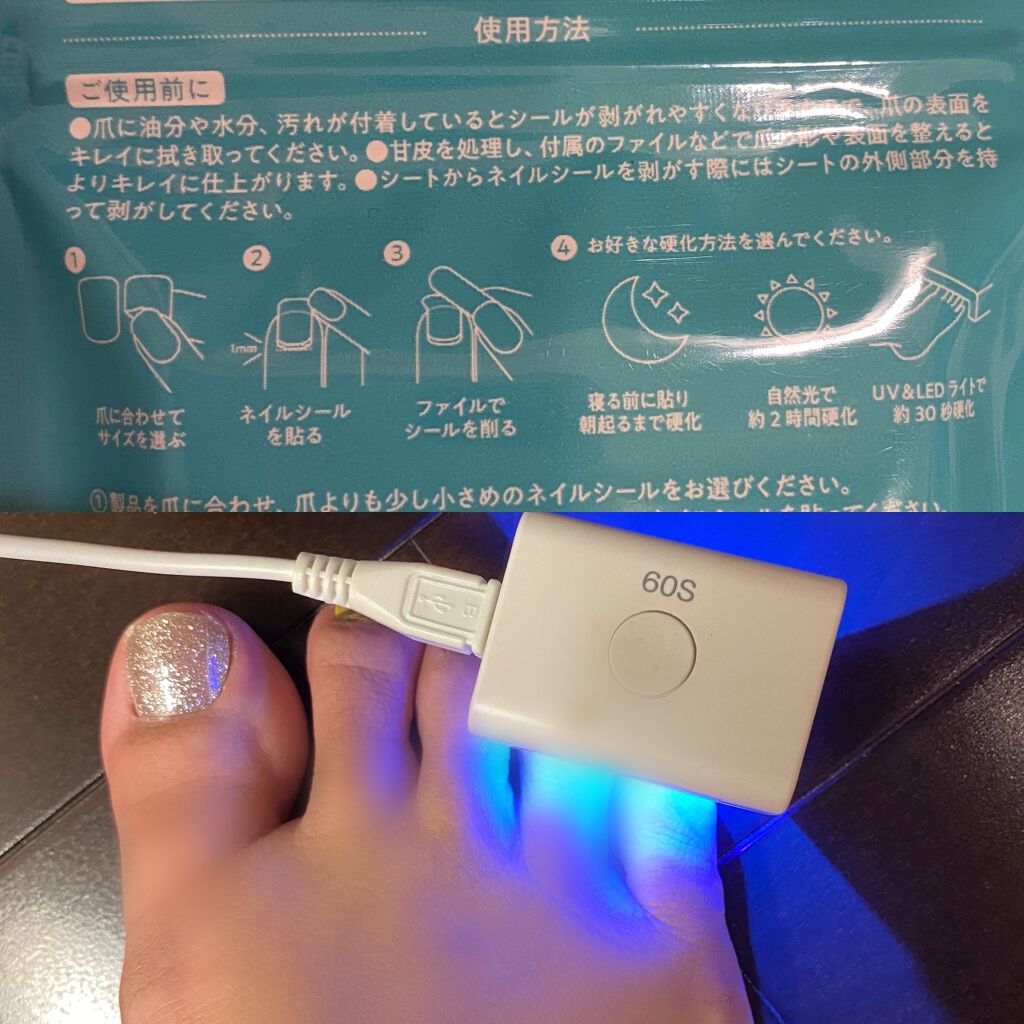 リアルジェルネイルシール フット専用/BEAUTY AVENUE/ネイルシールを使ったクチコミ(2枚目)