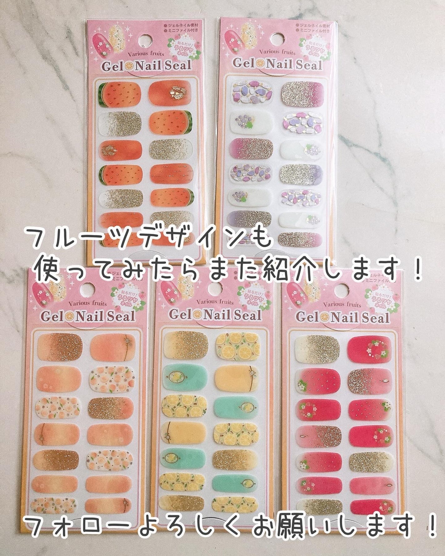 貼るジェルネイル/セリア/ネイルシールを使ったクチコミ(10枚目)