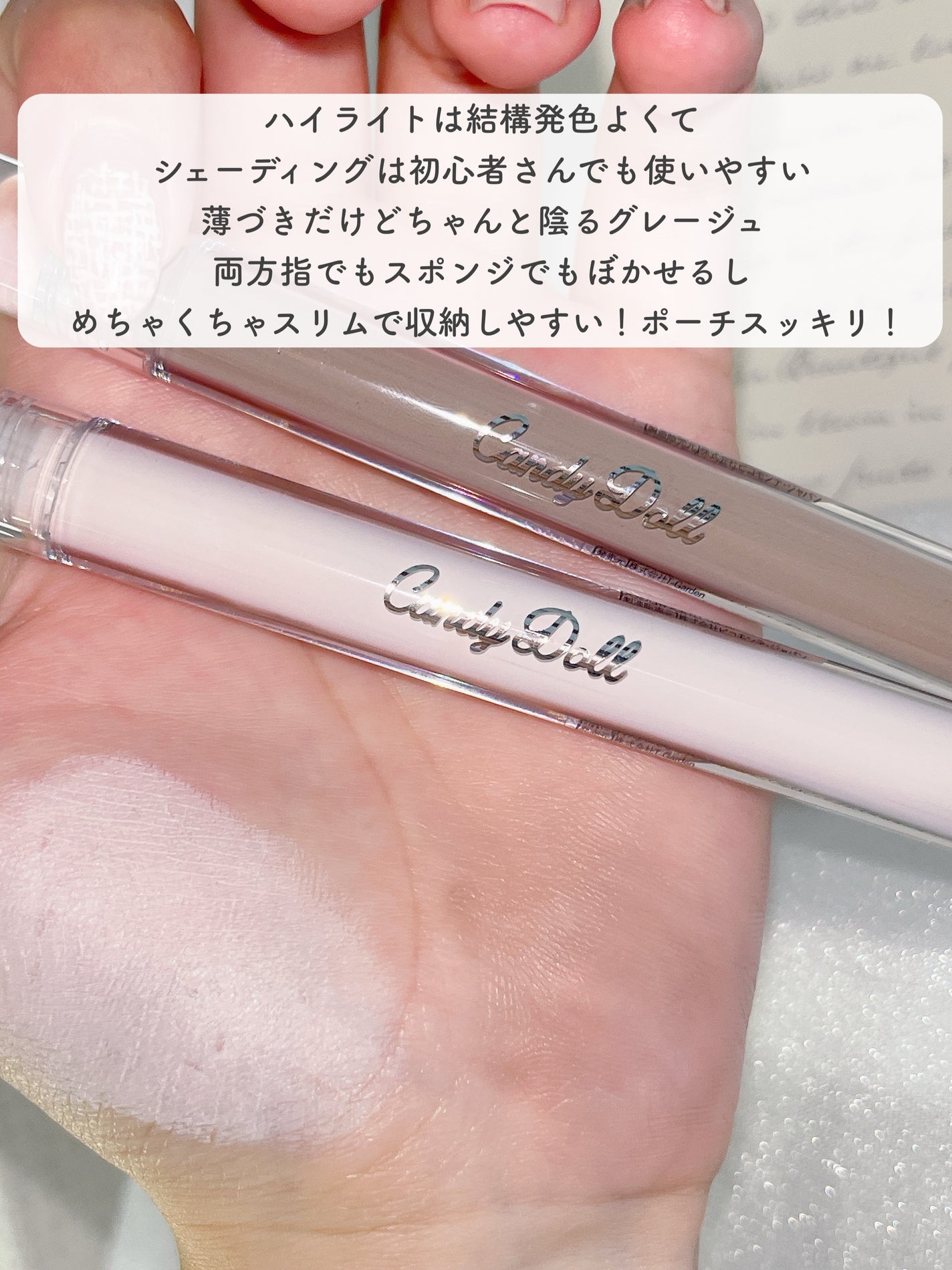 リフトスフレハイライト/CandyDoll/リキッドハイライトを使ったクチコミ(5枚目)
