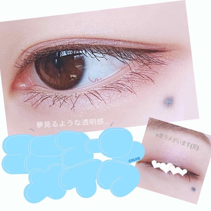 【旧品】シルキーリキッドアイライナーWP/D-UP/リキッドアイライナーを使ったクチコミ(1枚目)