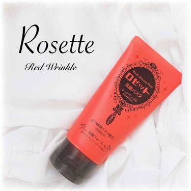 Rosette
Red Wrinkle

今年2月に発売されたロゼット！
気になっていたので漸く買えました✨

ふわふわモコモコ濃密な泡♬︎♡
しっとりな仕上がりにほんのり潤い
洗ってて気持ちいい洗顔で