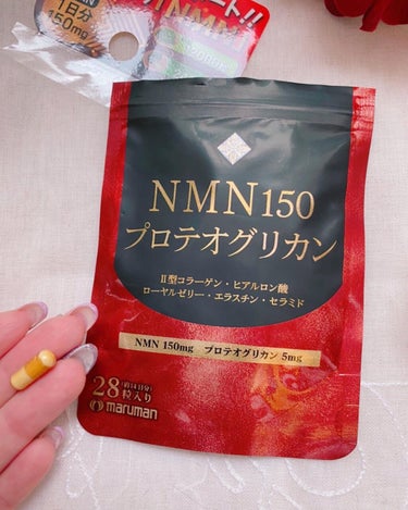 NMN150 プロテオグリカン/マルマン/美容サプリメントを使ったクチコミ（4枚目）