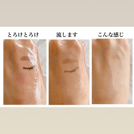 クレオーガニック バランシングクレンジングオイル/CLE ORGANIC/オイルクレンジングを使ったクチコミ(5枚目)