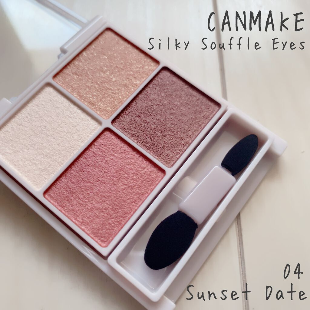 シルキースフレアイズ/キャンメイク/アイシャドウパレットを使ったクチコミ(1枚目)