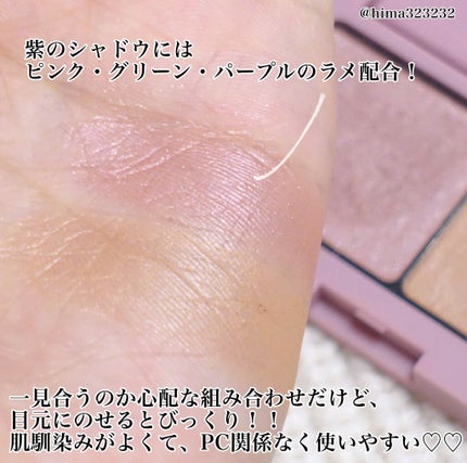 エテュセ アイエディション(カラーパレット)/ettusais/アイシャドウパレットを使ったクチコミ(4枚目)