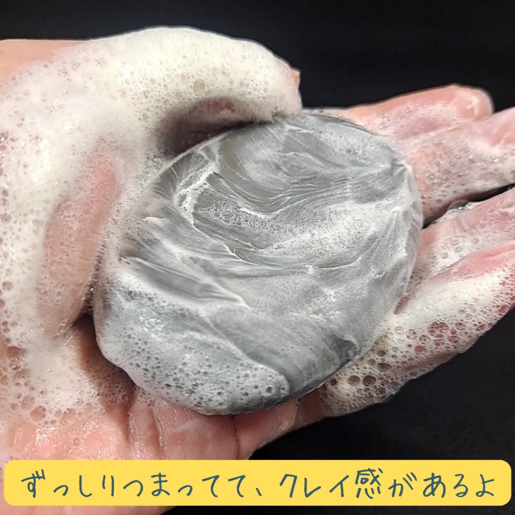 ホットウォッシー洗顔石鹸/ペリカン石鹸/洗顔石鹸を使ったクチコミ(2枚目)