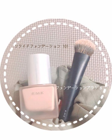 RMK
♡リクイドファンデーション 101

♡ファンデーションブラシ N
※洗う前で汚くてすみません。。。


現在使っているファンデーションです。
当時ジェルクリーミィの方に興味があったのですが、
