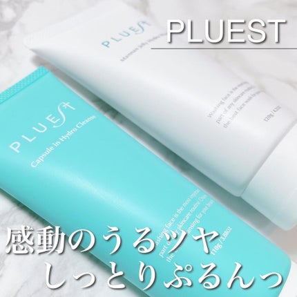 カプセルインハイドロクレンズ/PLUEST/クレンジングジェルを使ったクチコミ(1枚目)