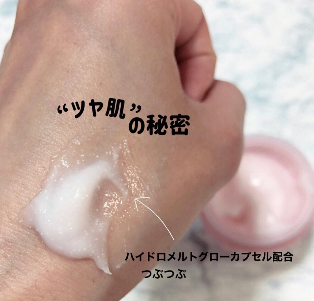 バウンシースリーピングマスク/LANEIGE/フェイスクリームを使ったクチコミ(2枚目)