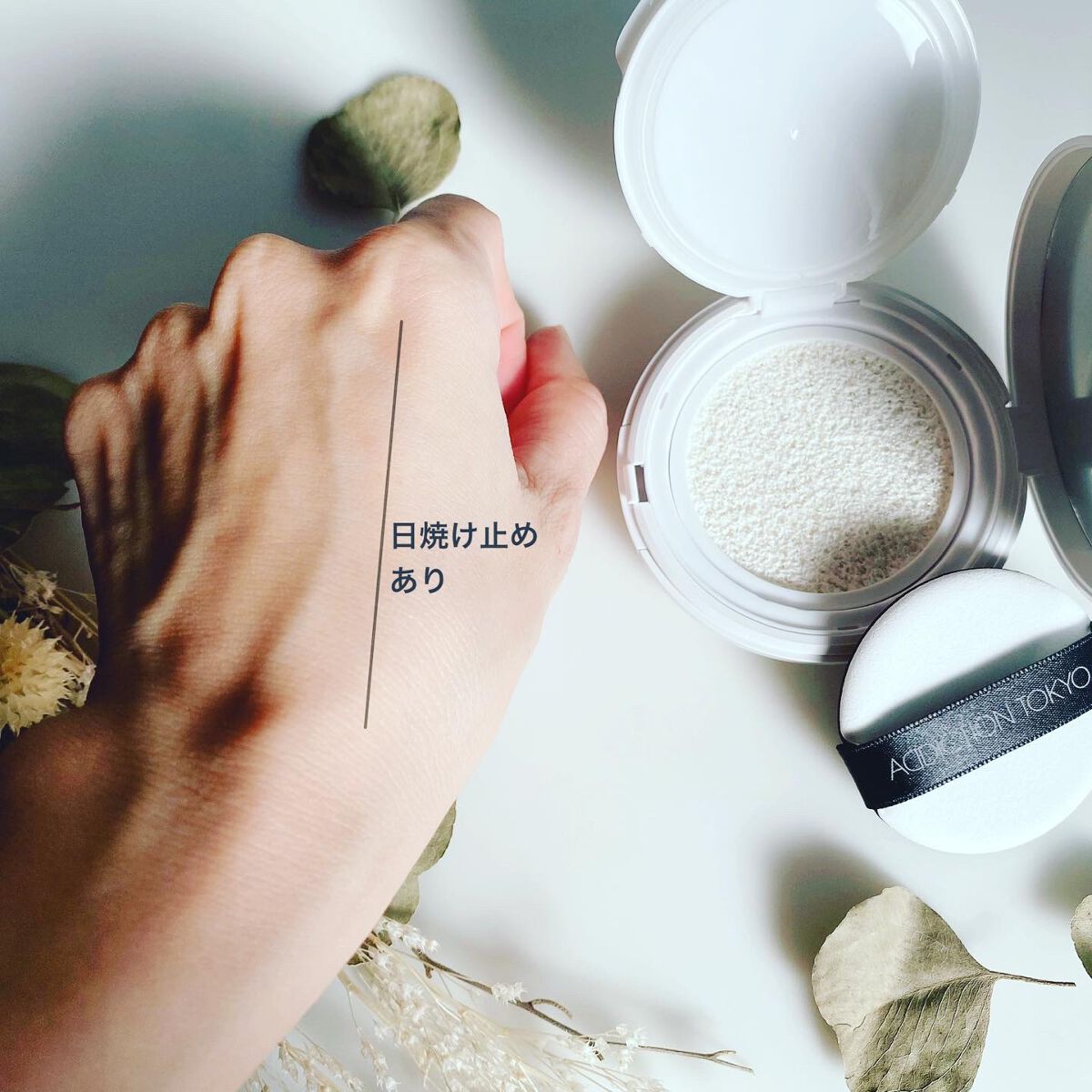 アディクション スキンケアUV タッチアップ クッション 001 Translucent/ADDICTION/クッションファンデーションを使ったクチコミ（3枚目）