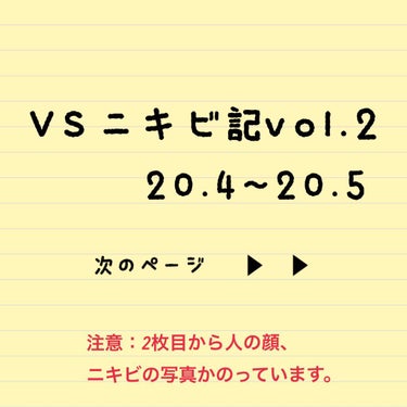 ティーツリーウォーター/ラッシュ/ミスト状化粧水を使ったクチコミ（1枚目）