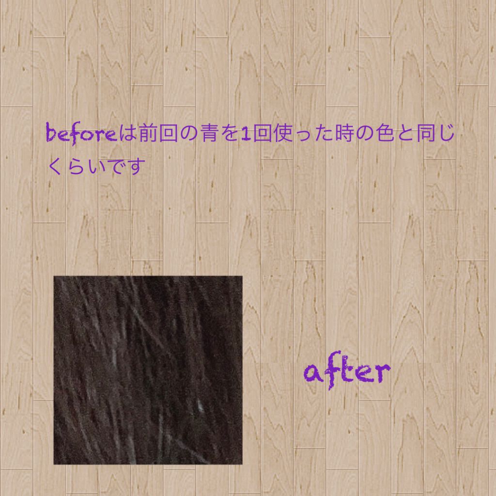 デビルズトリック/クイスクイス/ヘアカラーを使ったクチコミ（2枚目）