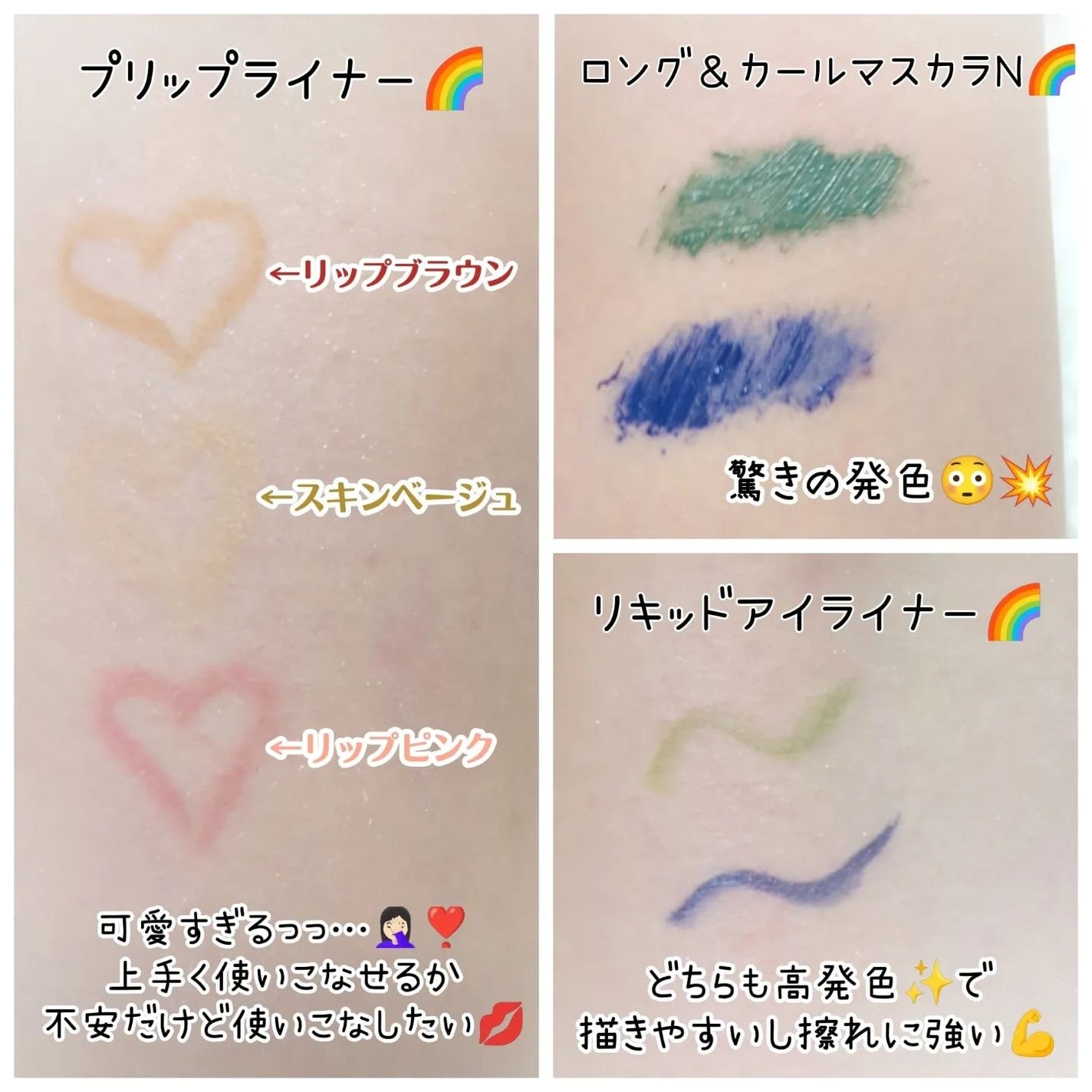 ððð§ððãã©ãã on LIPS ãâ¡@whomeeigariæ§ð#giftedWHOMEE202..ãïŒ4æç®ïŒ