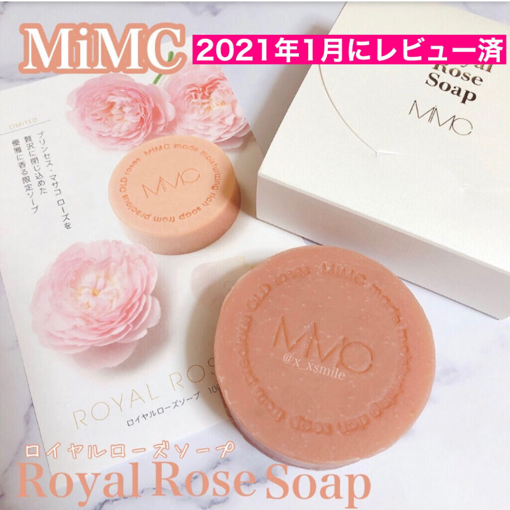 デュオ ザ クレンジングバーム ホワイトa/DUO/クレンジングバームを使ったクチコミ（2枚目）