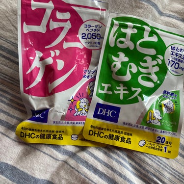 今月のサプリ💊✨

DHC のコラーゲンとハトムギエキスをチョイスしてます。
DHCはお値段もリーズナブルなので、試しやすいです🤗


ハトムギは最近はじめました。
透明感を目指します💕笑 #春のUV対