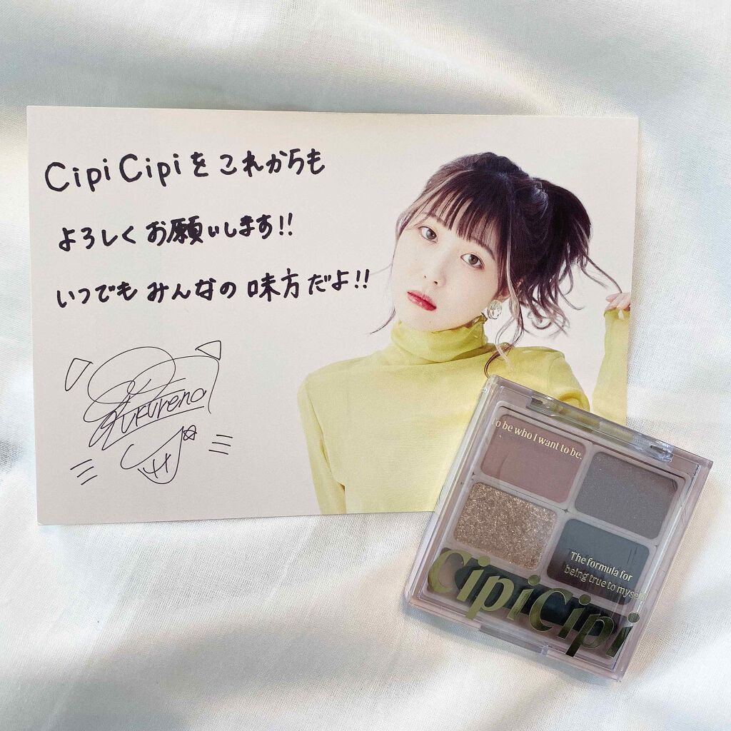 ブリュレリップティント/CipiCipi/リップティントを使ったクチコミ（1枚目）