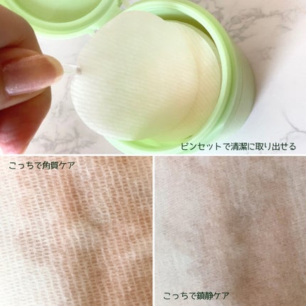 ドクダミカーミングタッチスポットパッド/Abib /トナーパッドを使ったクチコミ(3枚目)