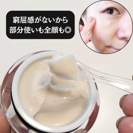 ブラックスネイル クリーム/Dr.G/フェイスクリームを使ったクチコミ(3枚目)