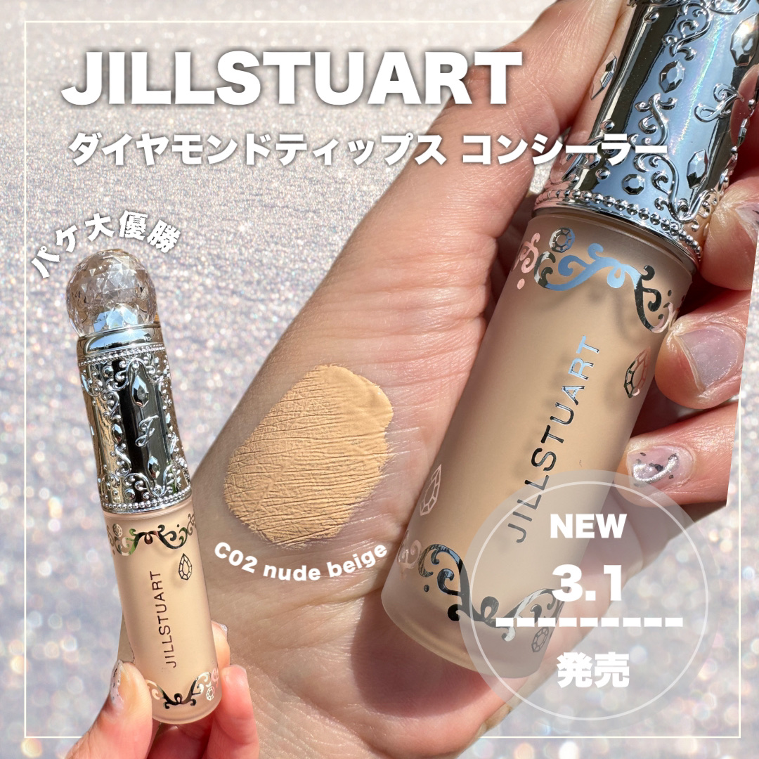 ダイヤモンドティップス コンシーラー＜カバータイプ＞/JILL STUART/リキッドコンシーラーを使ったクチコミ（1枚目）