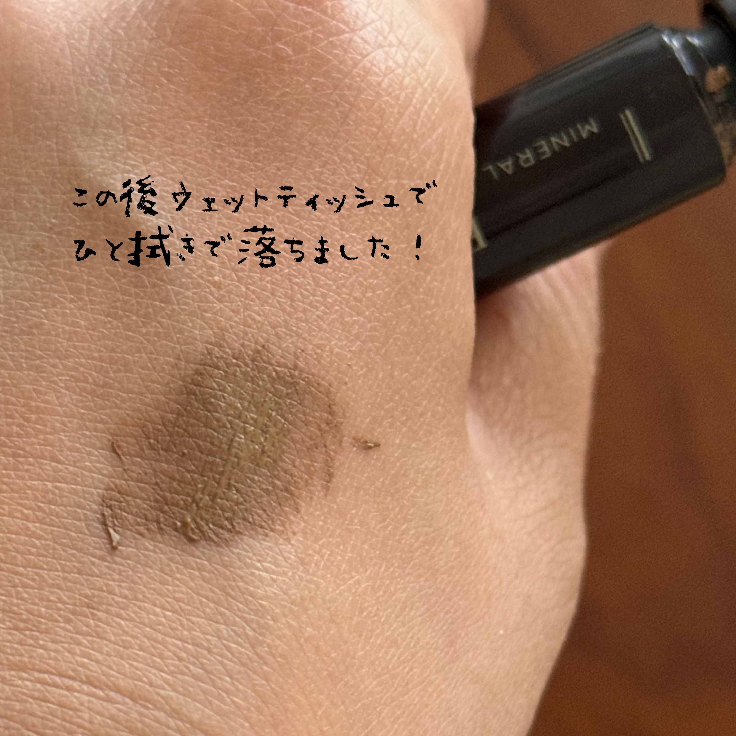 ミネラルカラーリングアイブロウ/エトヴォス/眉マスカラを使ったクチコミ（2枚目）