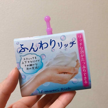 キャンドゥ ふんわりリッチのクチコミ「〰️キャンドゥ〰️

ふんわりリッチ (泡立て器)

👍🏻
・コスパの良さ🔥
・シャンプーの泡.....」（1枚目）