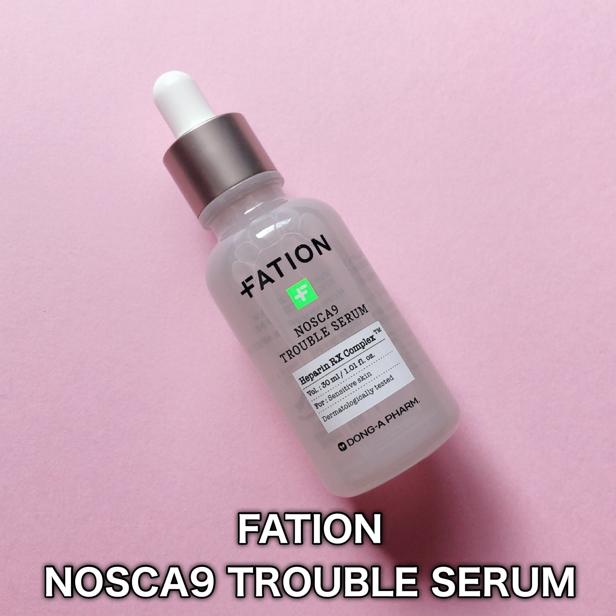 ノスカナイン トラブル セラム/FATION/美容液を使ったクチコミ（2枚目）