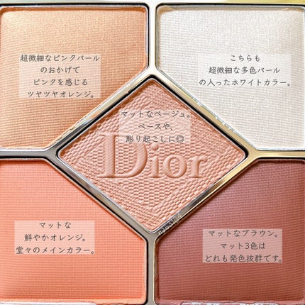 【旧】サンク クルール クチュール/Dior/アイシャドウパレットを使ったクチコミ(2枚目)
