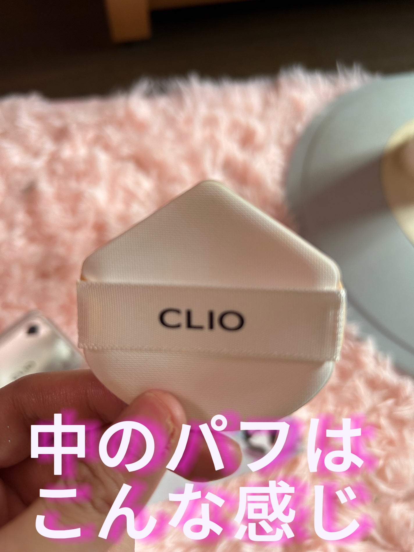 キル カバー ファンウェア クッション ザ オリジナル/CLIO/クッションファンデーションを使ったクチコミ(2枚目)
