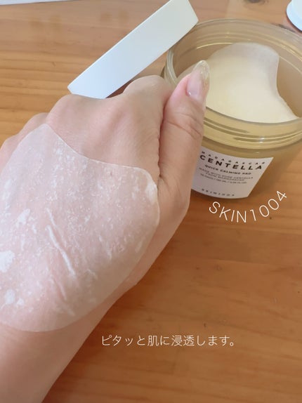 センテラ クイックカーミングパッド/SKIN1004/トナーパッドを使ったクチコミ(2枚目)