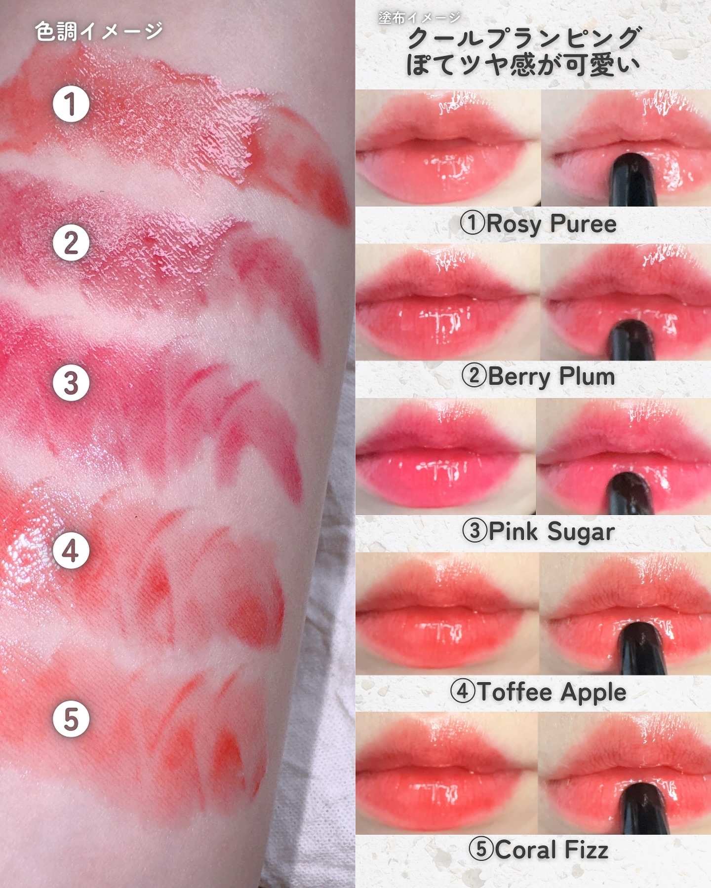 ゲットイットティントグレーズバーム/TONYMOLY/リップティントを使ったクチコミ（2枚目）