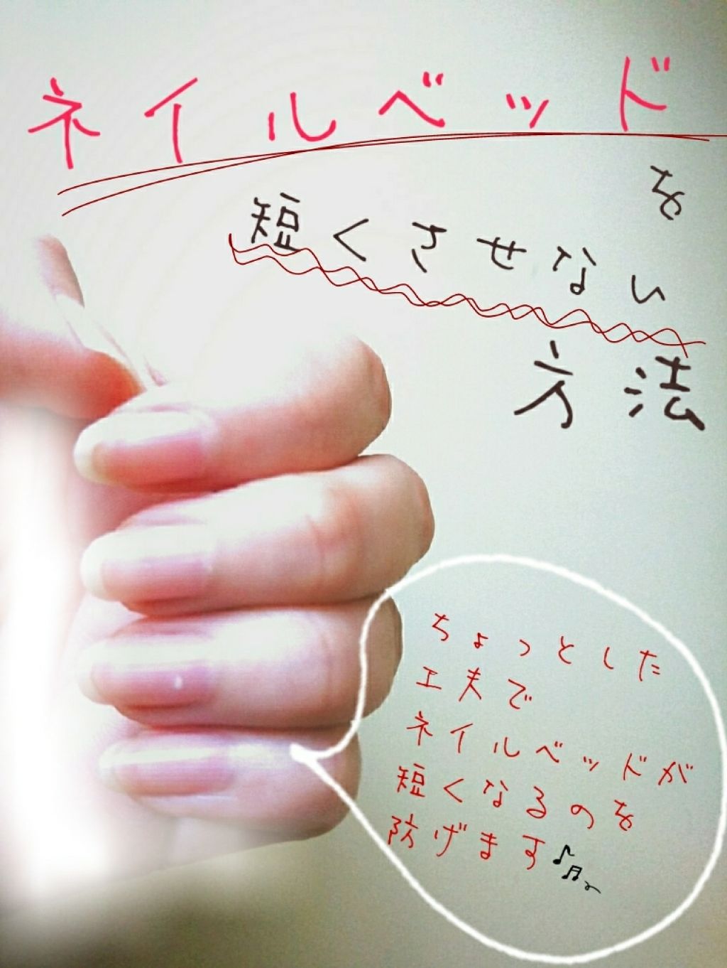 セルフネイル/マニキュアを使ったクチコミ（1枚目）