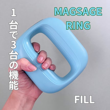 筋膜リリースガン/FIIL/マッサージガンを使ったクチコミ(1枚目)