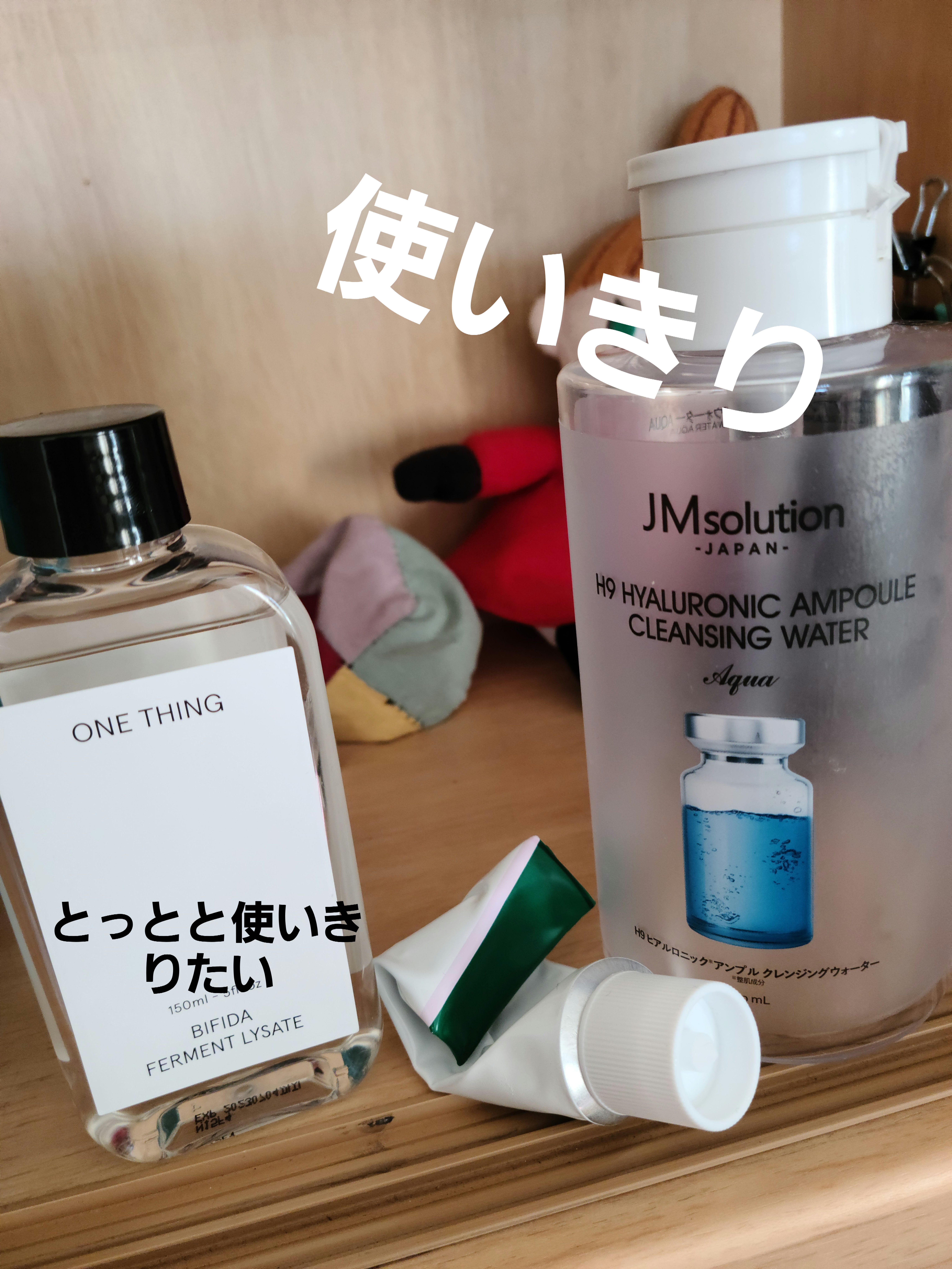 ビフィズス菌化粧水/ONE THING/化粧水を使ったクチコミ（1枚目）