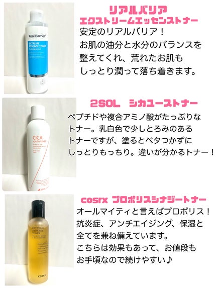 バイオ コンディショニング エッセンス/IOPE/ブースター・導入液を使ったクチコミ(4枚目)