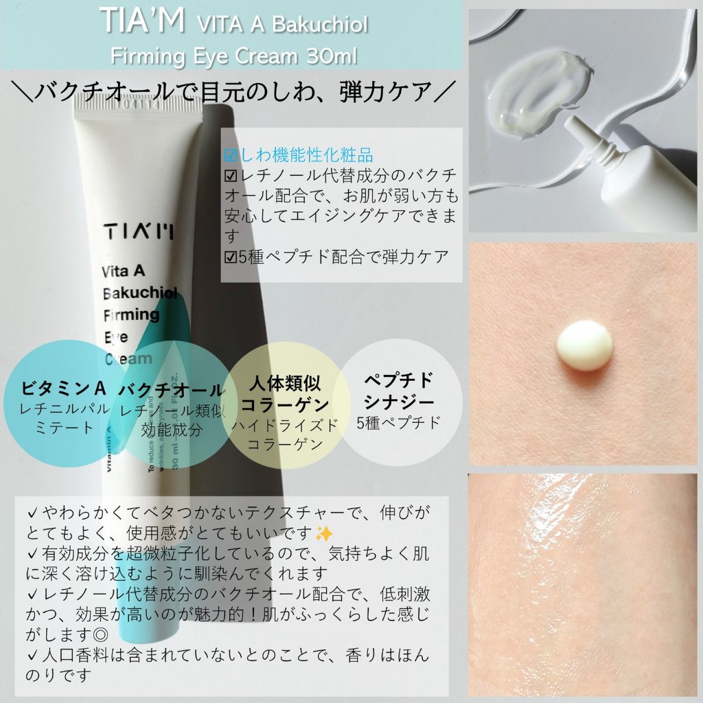 マイシグネチャー C ソース/TIAM/美容液を使ったクチコミ（2枚目）