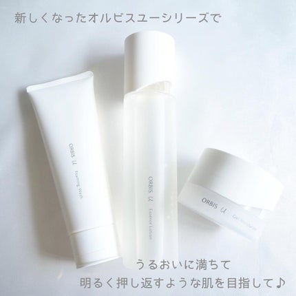 オルビスユー フォーミングウォッシュ/オルビス/洗顔フォームを使ったクチコミ(5枚目)