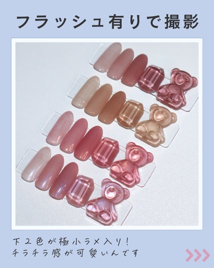 マオジェル/マオネイル/ジェルネイルを使ったクチコミ(7枚目)