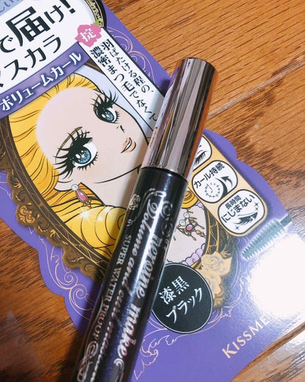 ボリューム&カールマスカラ スーパーWP/ヒロインメイク/マスカラを使ったクチコミ(2枚目)