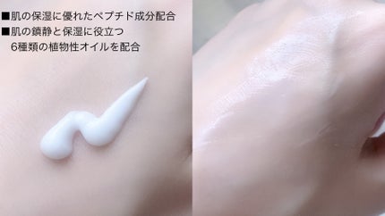パフューマリー ハンド&ネイルクリーム カモミールダイブ 50ml/カミール/ハンドクリームを使ったクチコミ(3枚目)
