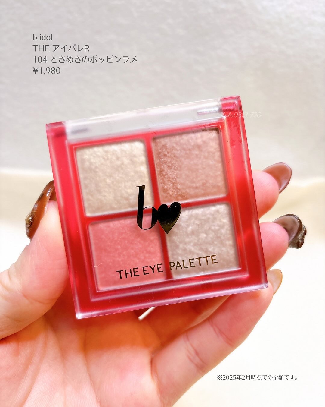 THE アイパレR/b idol/アイシャドウパレットを使ったクチコミ（2枚目）