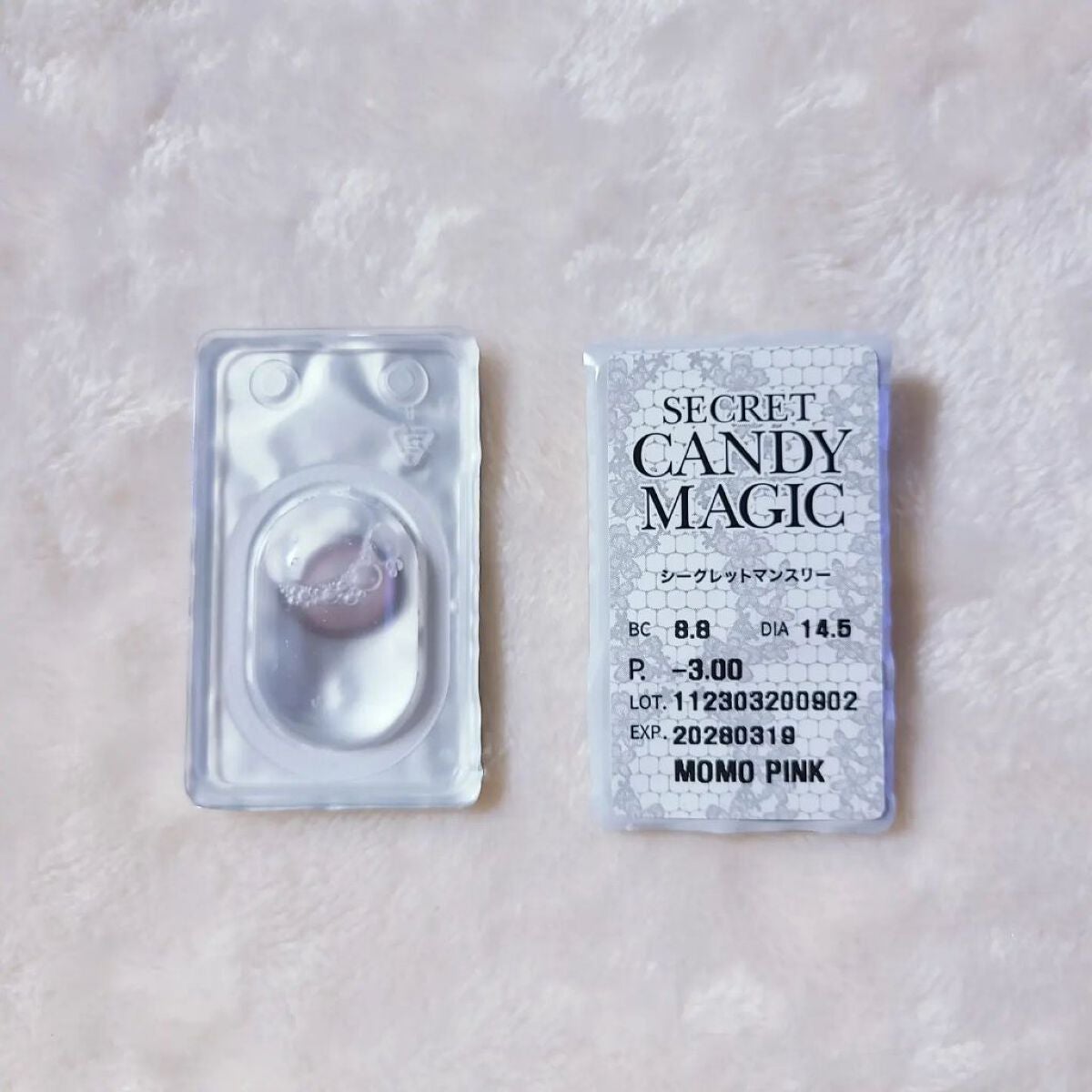 secretcandymagic(シークレットキャンディーマジック)1month/secret candymagic/1ヶ月(1MONTH)カラコンを使ったクチコミ(3枚目)