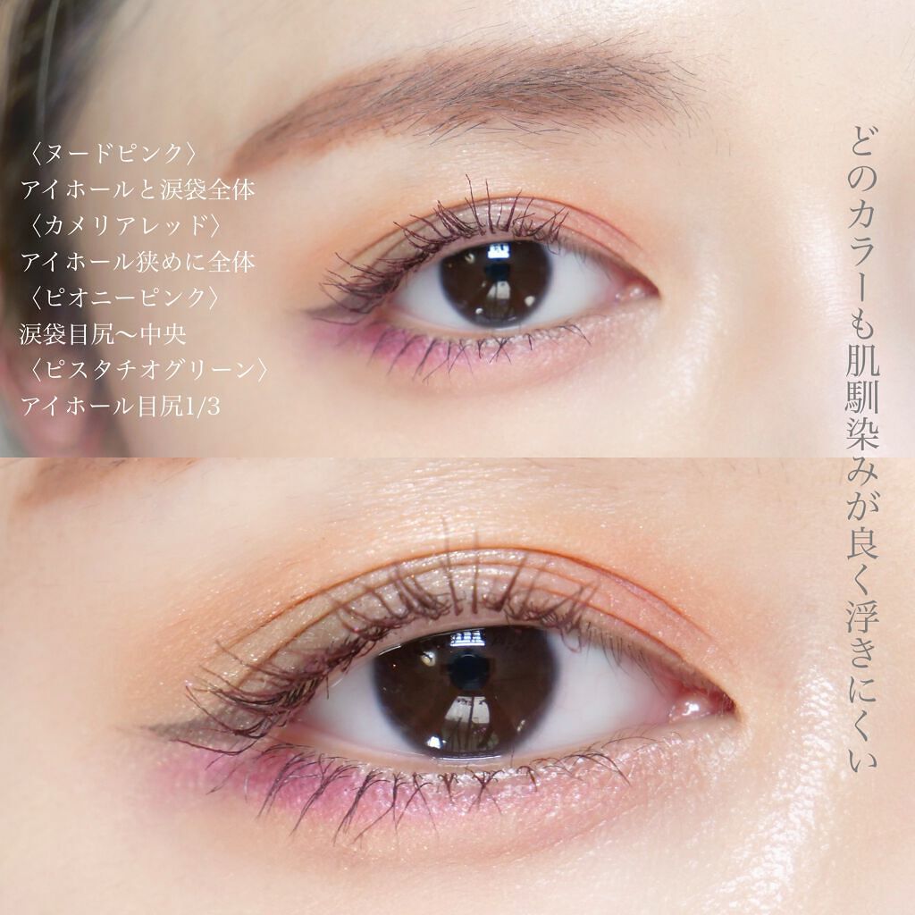 ニュアンスカラー シャドウ/BABYMEE/単色アイシャドウを使ったクチコミ(6枚目)