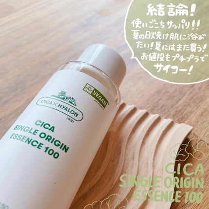 CICA シングルオリジンエッセンス100/VT/美容液を使ったクチコミ(3枚目)