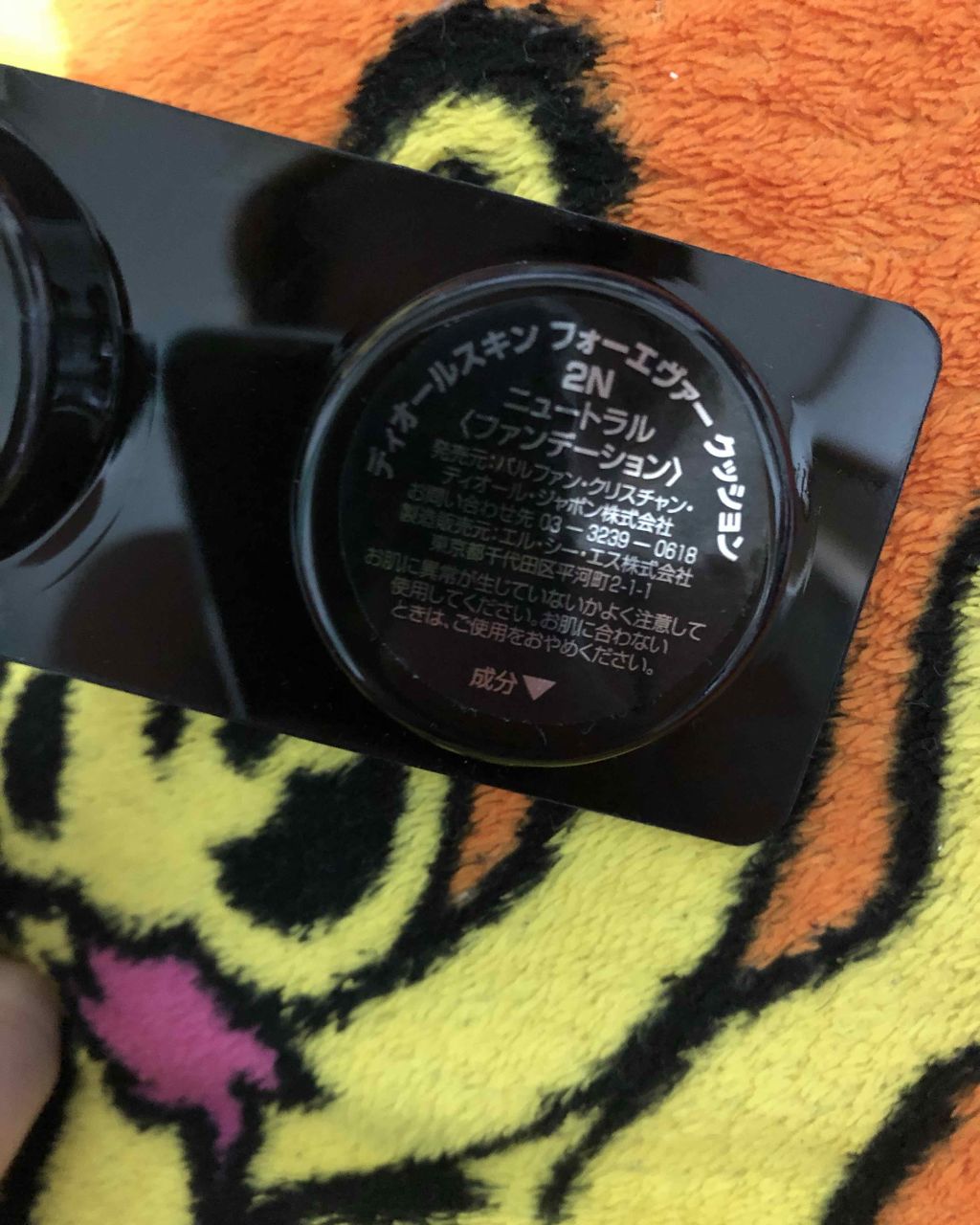 【旧】ディオールスキン フォーエヴァー クッション/Dior/クッションファンデーションを使ったクチコミ(2枚目)