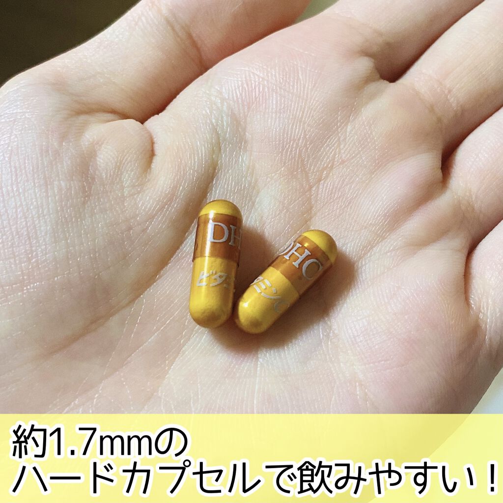 DHC ビタミンＣハードカプセル/DHC/美容サプリメントを使ったクチコミ（2枚目）