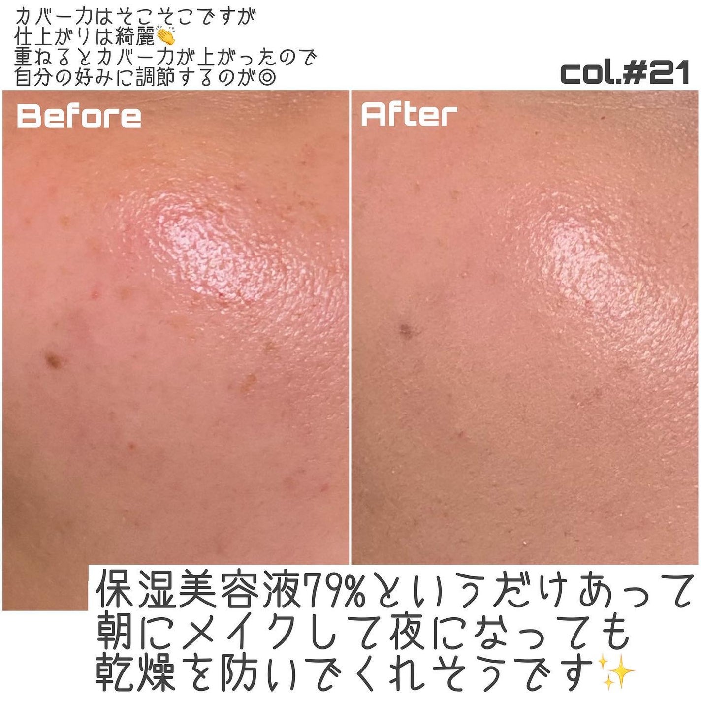 ã¡ã on LIPS ãð ã³ã¹ã¡ã¬ãã¥ãŒð âMIZONâãŽã£ãŒã¬ã³ã³ã©ãŒã²ã³ã¯ãã·ã§ã³..ãïŒ2æç®ïŒ