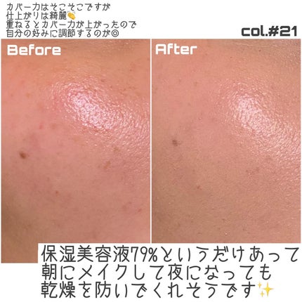 を使ったクチコミ(2枚目)