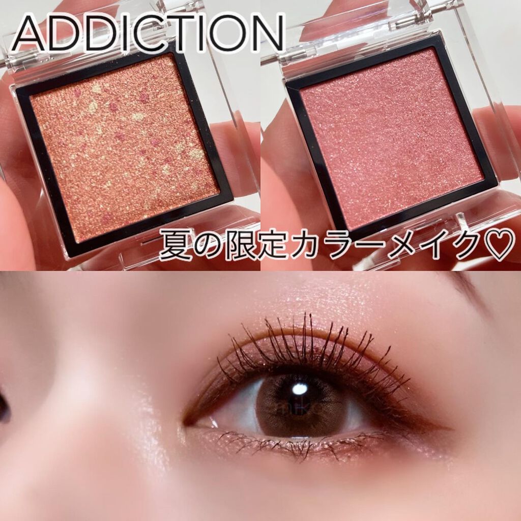 アディクション ザ アイシャドウ パール 105P Clear Petal/ADDICTION/単色アイシャドウを使ったクチコミ（1枚目）