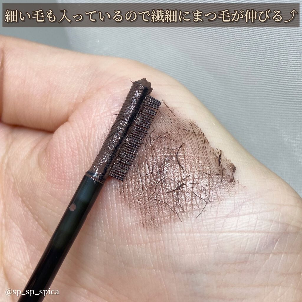 エテュセ アイエディション（マスカラベース）ウォームスタイル/ettusais/マスカラ下地を使ったクチコミ（2枚目）