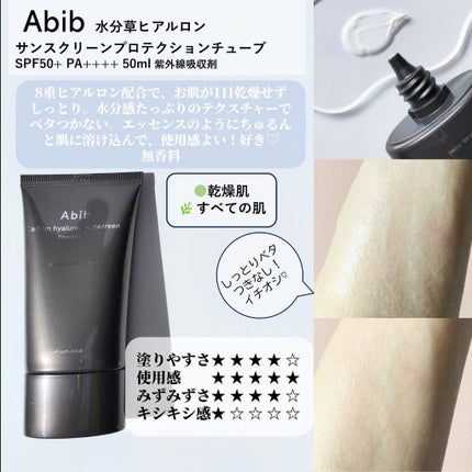 コットンソフトサンスティック/TOCOBO/日焼け止めスティックを使ったクチコミ(3枚目)